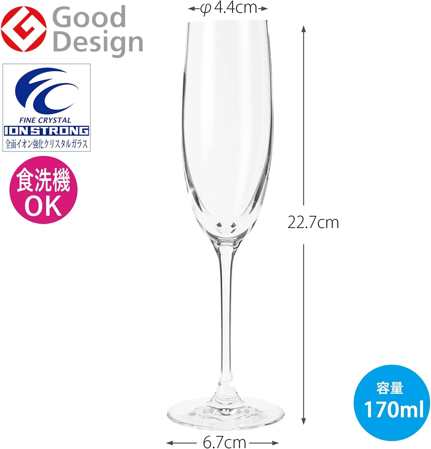 Pallone Fine Crystal 170ml Champagne Glass