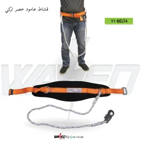 Protective Belt