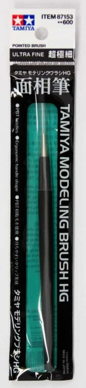 Tamiya Ultra Fine Pointed Modeling Brush